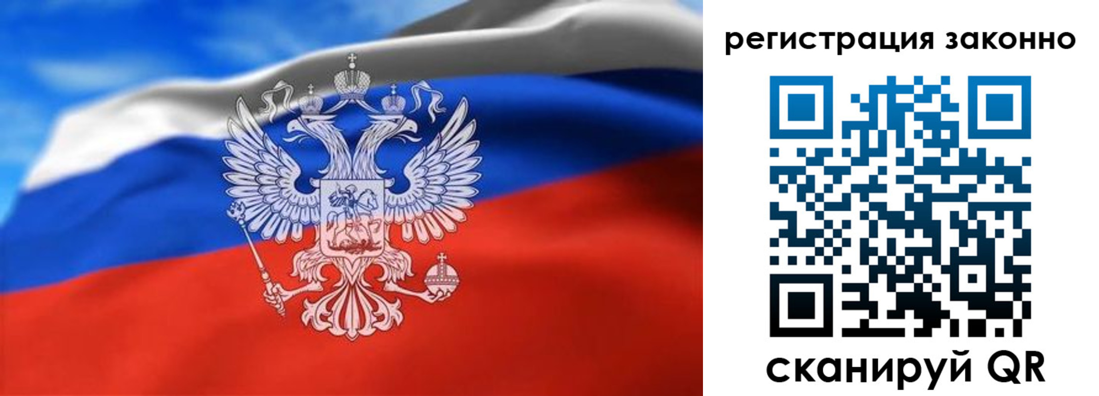 прописка для школы в Находке